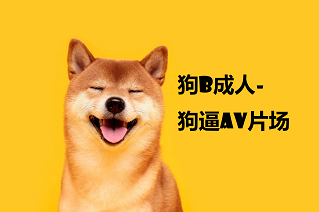 ▶语言调教骚娘们